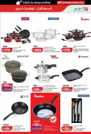 Lulu Hypermarket catalogue week 24 Page 37
