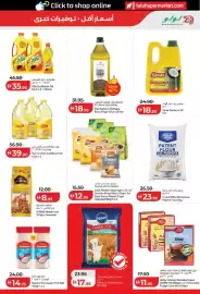 Lulu Hypermarket catalogue week 24 Page 5
