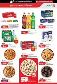 Lulu Hypermarket catalogue week 24 Page 7