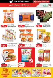 Lulu Hypermarket catalogue week 24 Page 9
