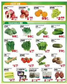 Yuan Ming Supermarket flyer week 24 Page 3