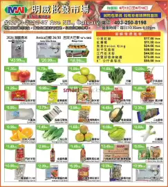 Ming Wei Wholesale Food flyer week 24 Page 1