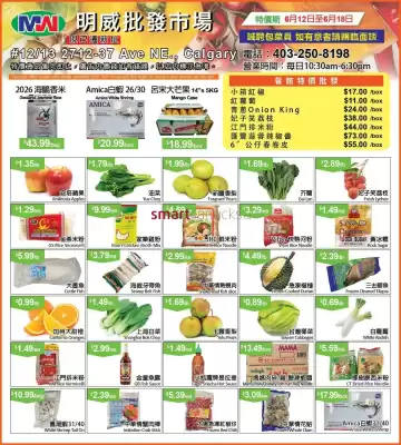 Ming Wei Wholesale Food (valid until 18-06)