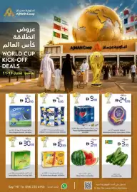 Ajman Market catalogue week 24 Page 1