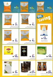 Ajman Market catalogue week 24 Page 17