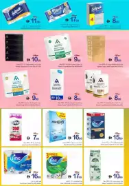 Ajman Market catalogue week 24 Page 20