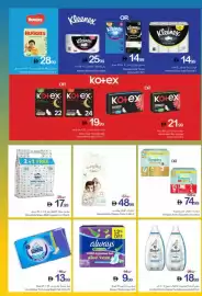 Ajman Market catalogue week 24 Page 23