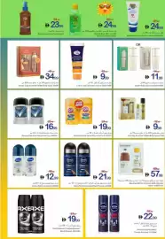 Ajman Market catalogue week 24 Page 25