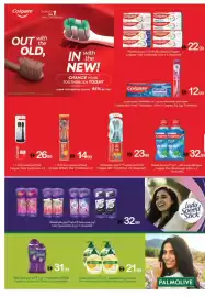 Ajman Market catalogue week 24 Page 27