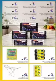 Ajman Market catalogue week 24 Page 29