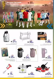 Ajman Market catalogue week 24 Page 30