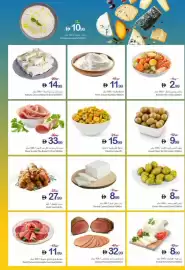 Ajman Market catalogue week 24 Page 7