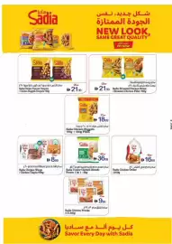 Ajman Market catalogue week 24 Page 9
