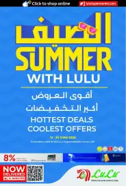 Lulu Hypermarket catalogue Page 1