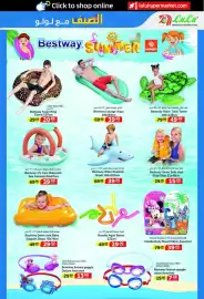 Lulu Hypermarket catalogue Page 3
