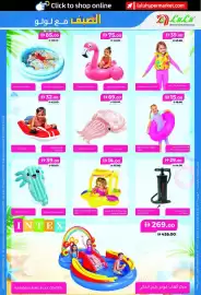 Lulu Hypermarket catalogue Page 5