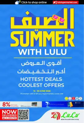 Lulu Hypermarket (valid until 30-06)