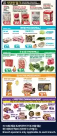 PAT Mart flyer week 24 Page 6