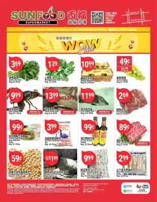 SunFood (valid until 18-06)