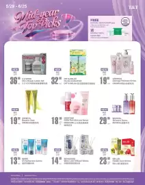 T&T Supermarket flyer week 24 Page 9
