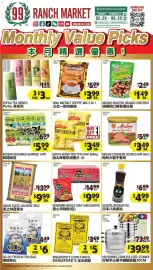 99 Ranch weekly ad Page 1