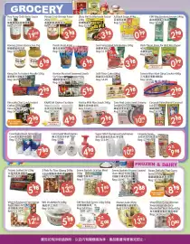 Fresh Palace Supermarket flyer week 24 Page 2