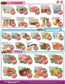 Fresh Palace Supermarket flyer week 24 Page 4