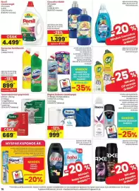 Spar akciós újság hét 25 Oldal 16