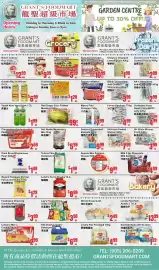 Oceans Fresh Food Market flyer week 24 Page 1