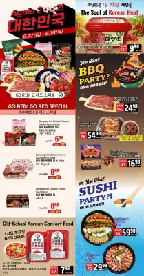 Galleria (valid until 19-06)