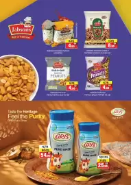 Al Adil catalogue Page 6