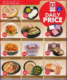 Safari Hypermarket catalogue Page 2
