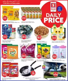 Safari Hypermarket catalogue Page 3