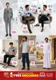Ansar Mall catalogue Page 11