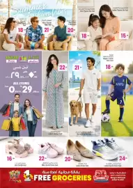 Ansar Mall catalogue Page 12