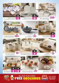 Ansar Mall catalogue Page 14