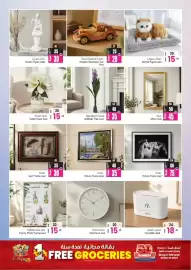 Ansar Mall catalogue Page 16