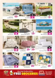 Ansar Mall catalogue Page 18