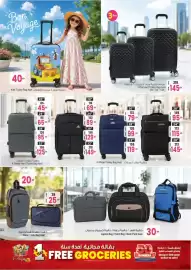 Ansar Mall catalogue Page 2