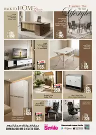 Ansar Mall catalogue Page 24