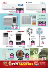 Ansar Mall catalogue Page 27