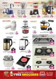 Ansar Mall catalogue Page 28