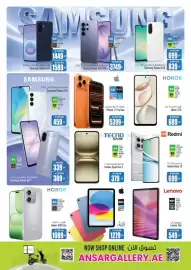 Ansar Mall catalogue Page 30