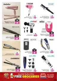 Ansar Mall catalogue Page 33
