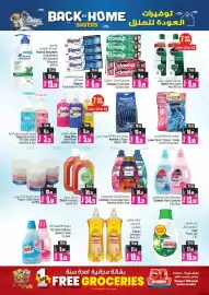 Ansar Mall catalogue Page 36