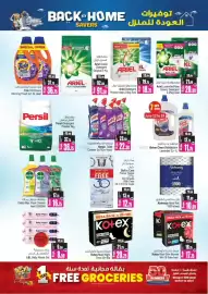Ansar Mall catalogue Page 37