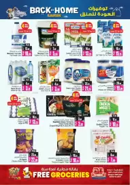 Ansar Mall catalogue Page 39