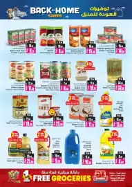 Ansar Mall catalogue Page 41
