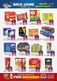 Ansar Mall catalogue Page 43