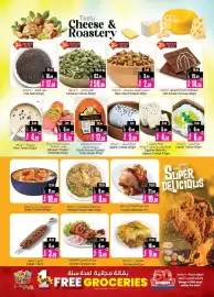 Ansar Mall catalogue Page 45